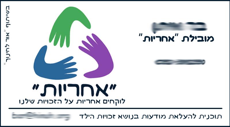 Entry 53432 in Portfolio by ימית חורי