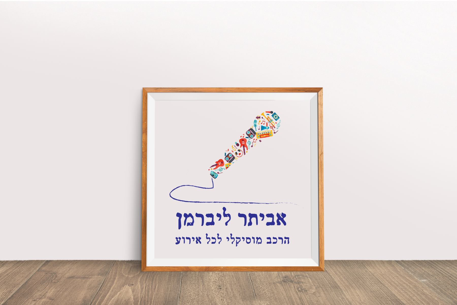 Entry 124488 in מיתוג עסקי - לוג��&#39;ס by Studio adigrap
