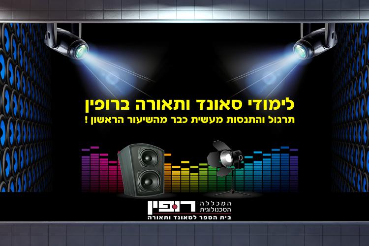Open Zoomed Related Entry באנר-4.png