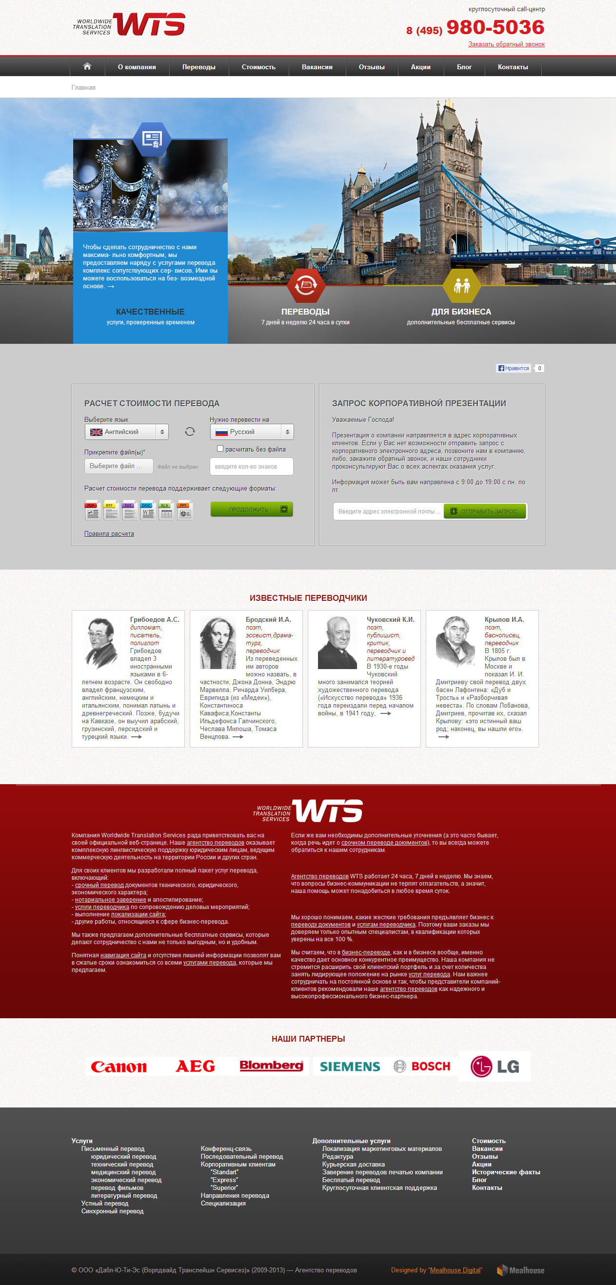 Entry 86060 in Websites by Andrey Burtnyy