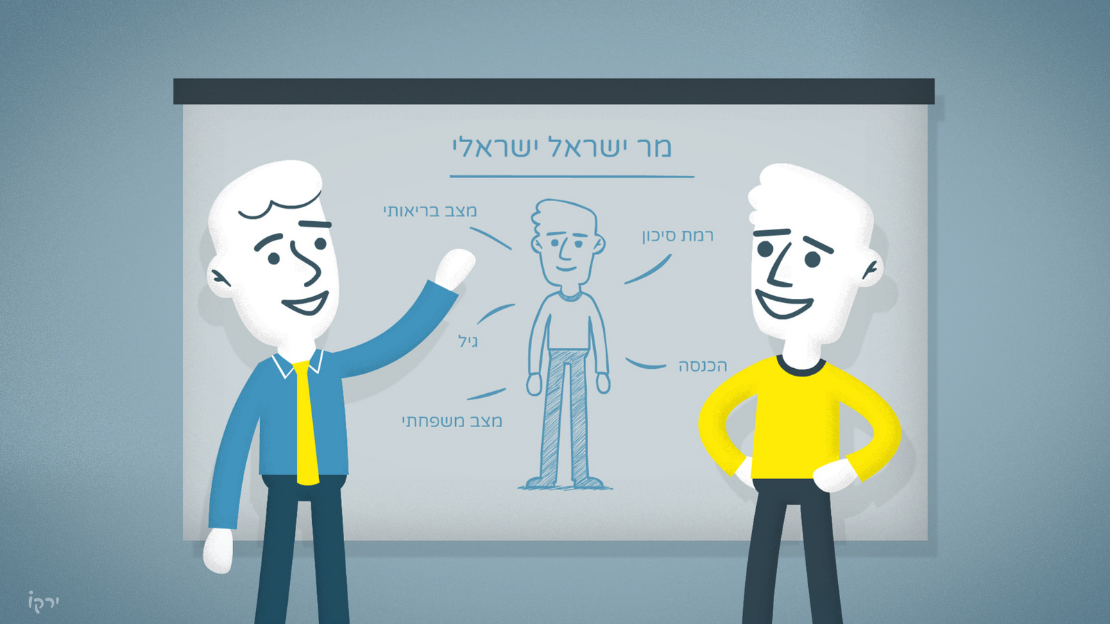 Entry 206011 in עיצוב דמויות by יאיר ורדי- עיצוב, אנימציה, ואיור