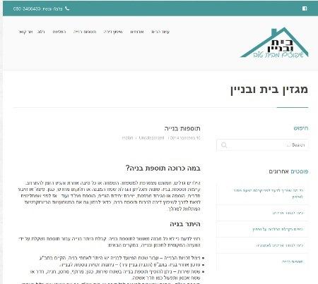 Open Zoomed Related Entry מאמר קידום