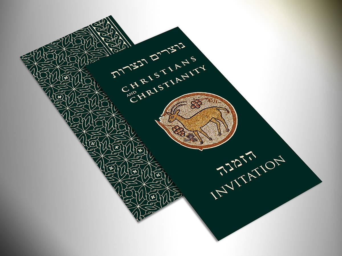 Entry 106751 in Broshurs & invitation by Alina Pikovsky-Yoffe, Graphic/WEB Design