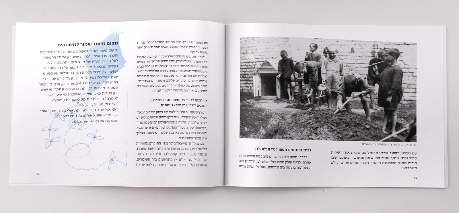 Entry 226273 in עיצוב ספרים by עיניים גדולות