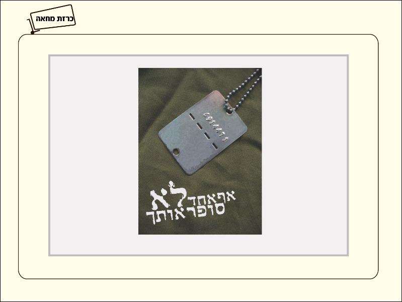 Entry 10260 in Portfolio by קומפלט עיצוב גרפי
