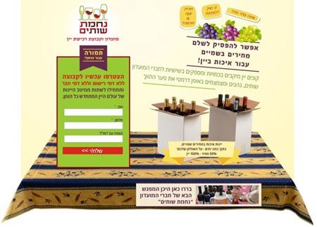 Open Zoomed Related Entry קרייאטיב