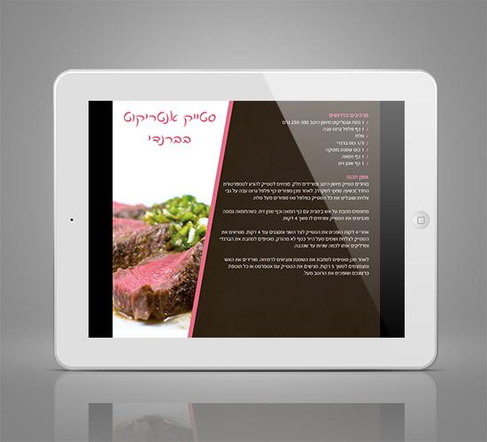 Entry 44199 in Portfolio by יאנה אוקרנט