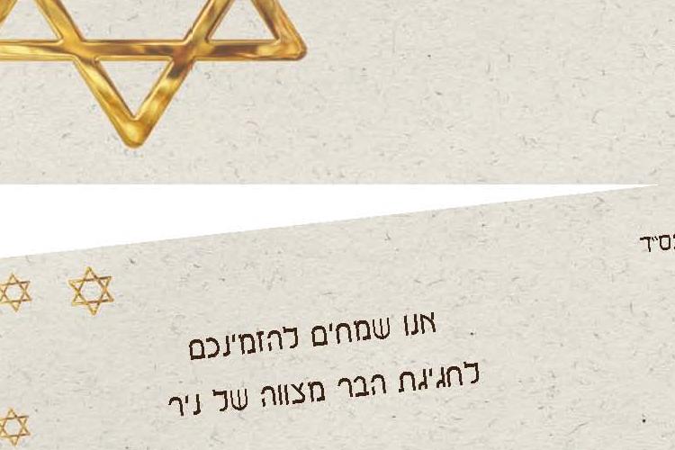 Open Zoomed Related Entry 22.jpg
