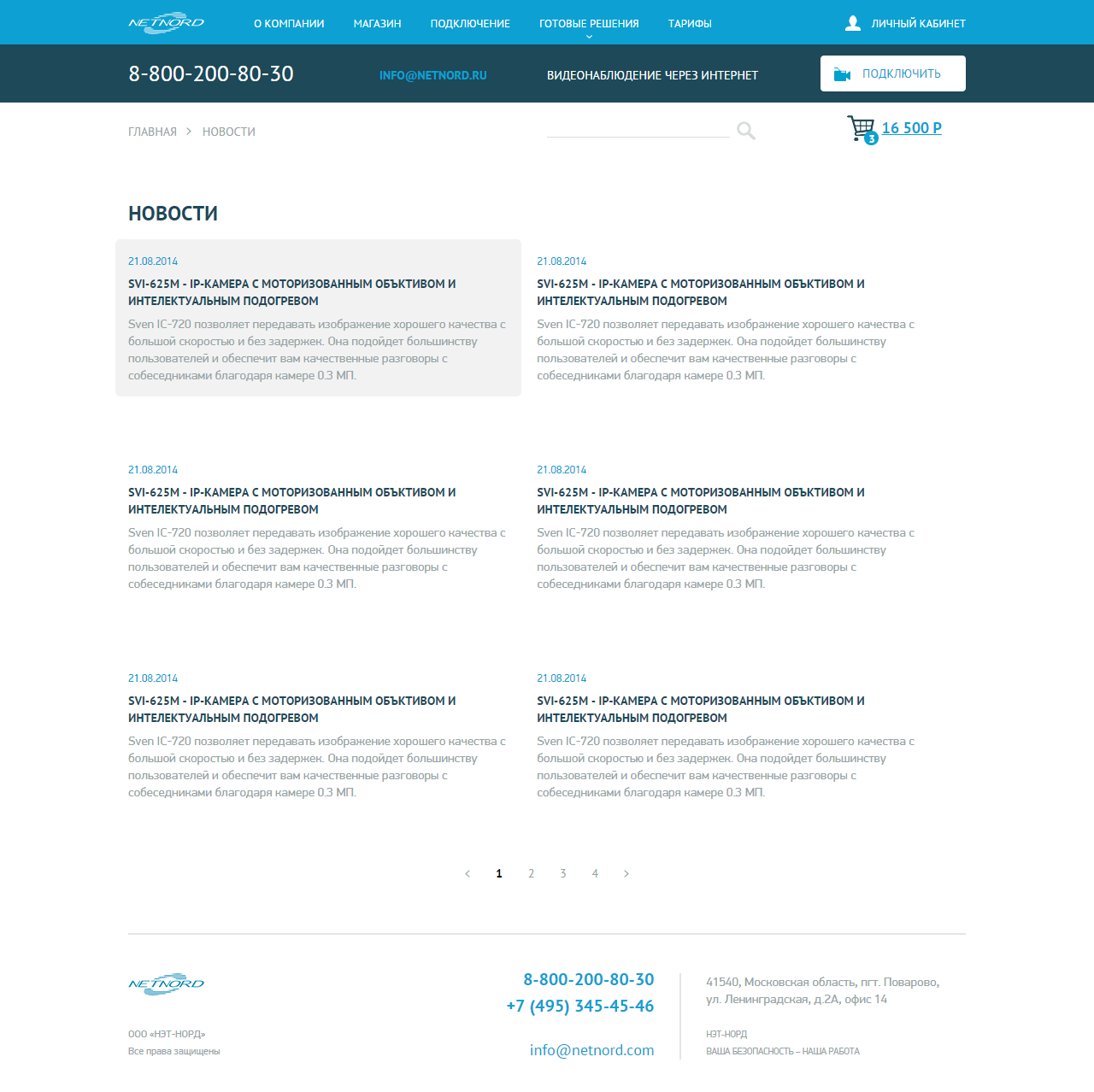 Entry 120383 in Portfolio by OneTeam