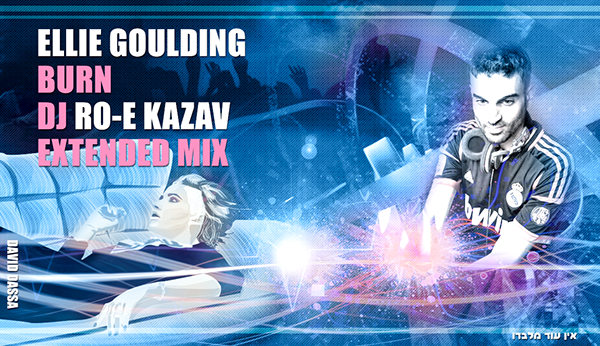Entry 148873 in image design for a youtube video cover by bambalick.desgin