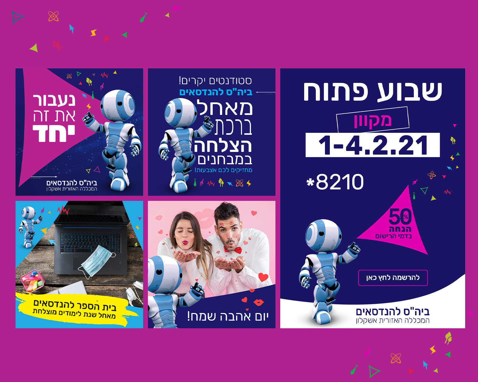 Entry 258689 in Portfolio by סטודיו ביקה