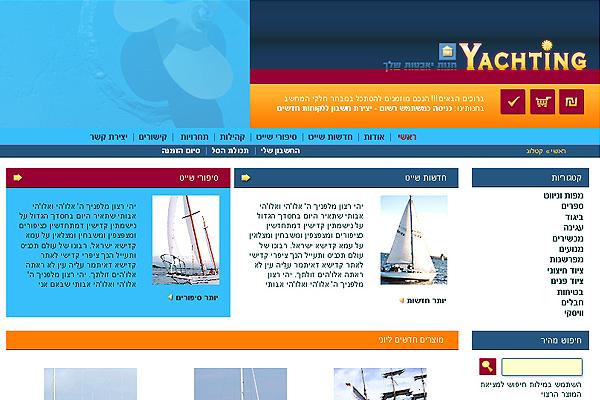 Entry 2743 in Portfolio by WebProm Design