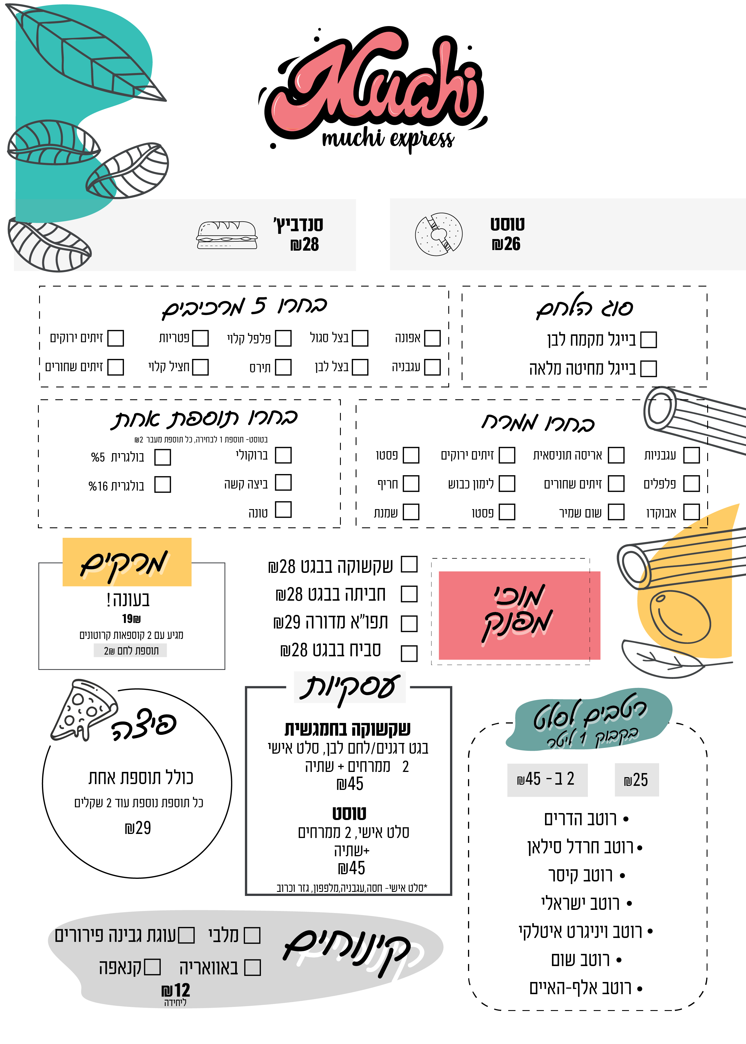 Entry 261767 in Portfolio by by torin