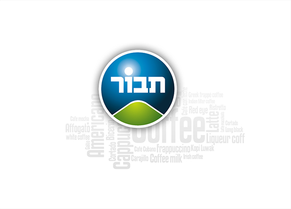 Entry 116690 in TAVOT GAS STATIONS - תחנות דלק תבור by Shlomi