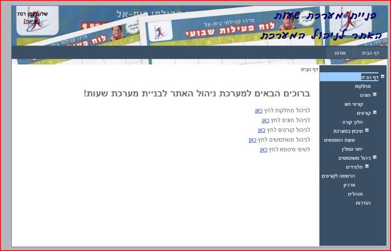 Entry 50440 in Portfolio by שמן הטוהר