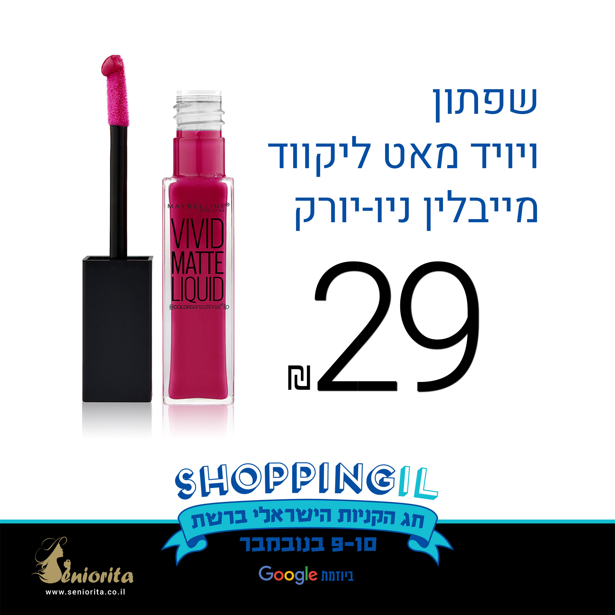 Entry 150148 in פייסבוק - פוסטים+קאבר by פיי שטרן
