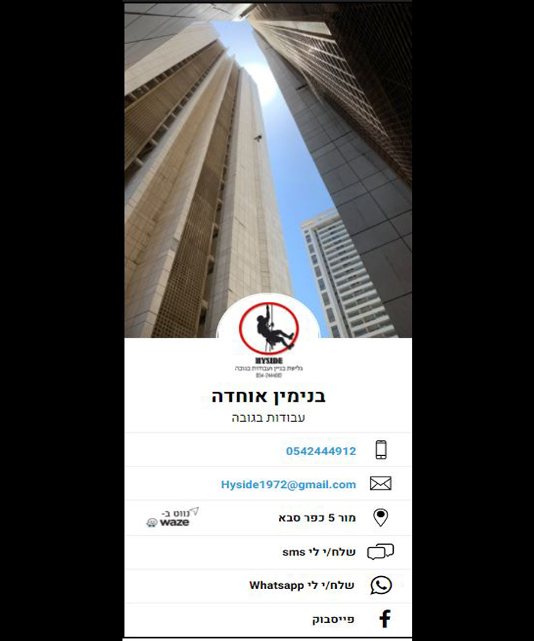 Entry 249064 in Portfolio by High Quality