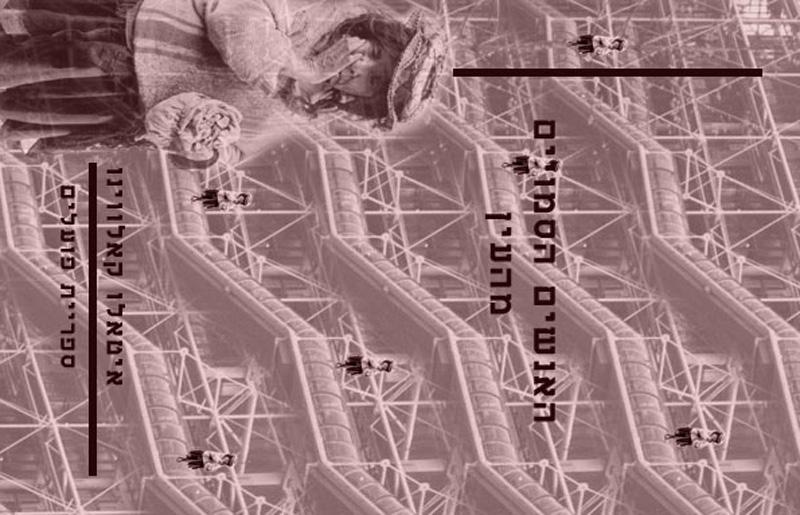 Entry 18450 in Portfolio by דנדושה