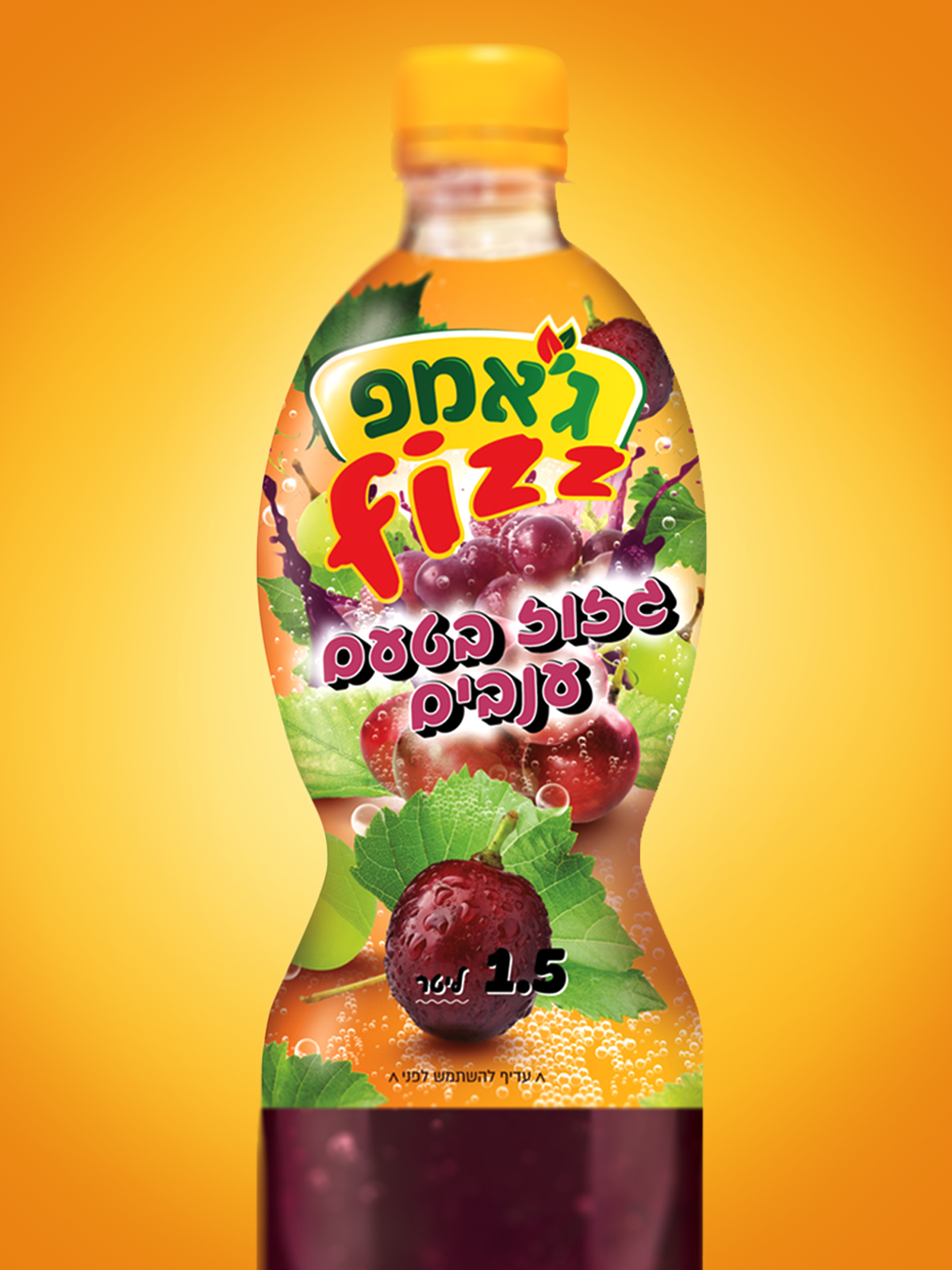 Entry 124175 in jump fizz by julianesc