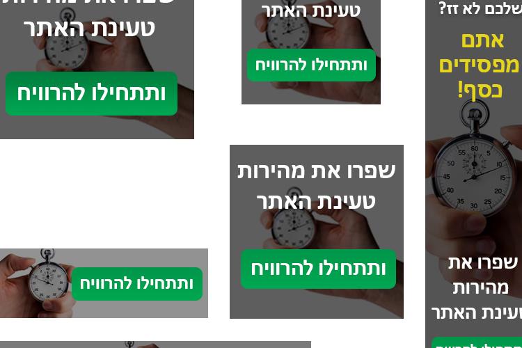 עיצוב גרפי thumbnail