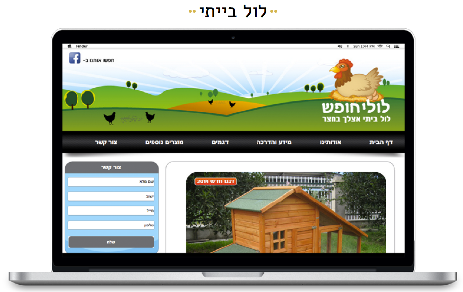 Entry 72738 in Portfolio by פרסום נקודה