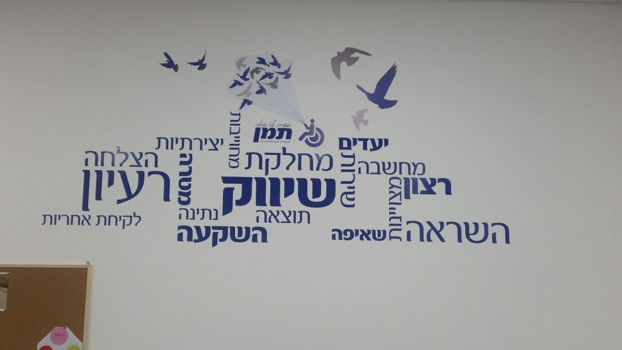 Entry 121569 in Portfolio by בדיוק Bediyuk מיתוג ושיווק - בניית אתרים ודפי נחיתה