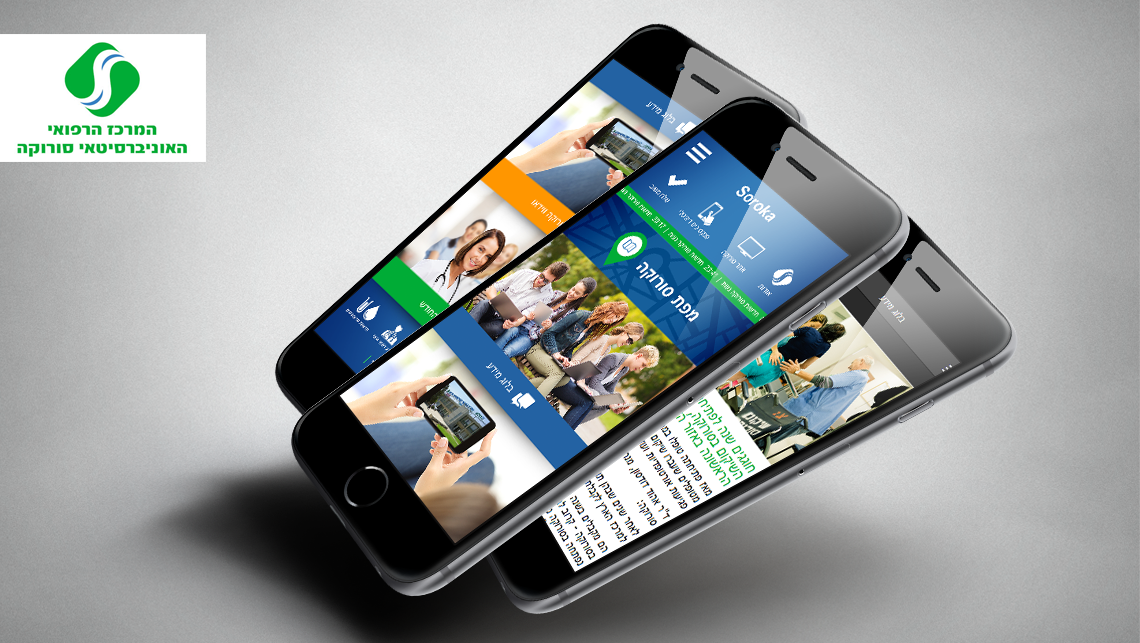 Entry 102998 in Portfolio by L.R SMART SOLUTIONS LTD