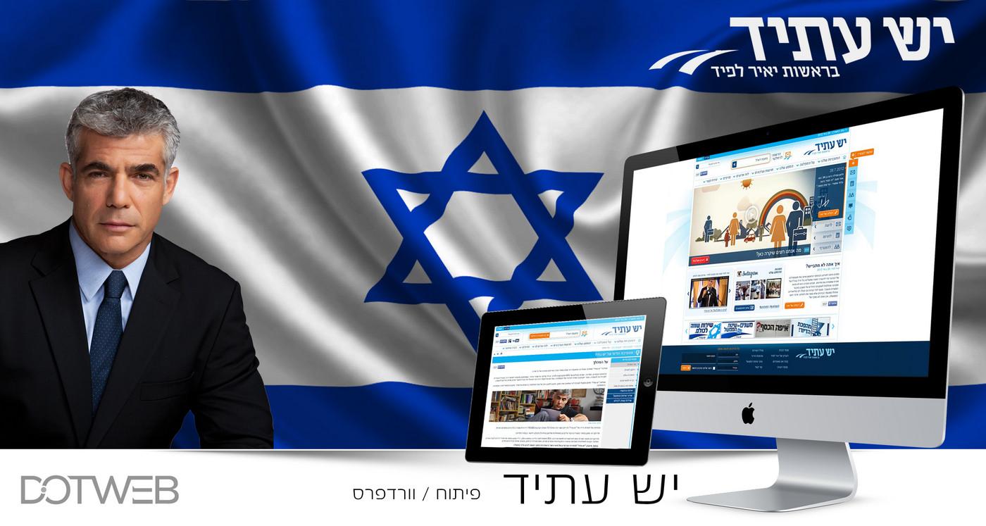 Entry 58977 in mix and old by DOTWEB - בנייה עיצוב ופיתוח אתרים