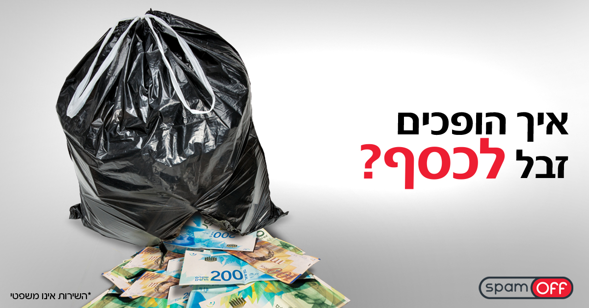 Entry 103061 in דיגיטל, עיצוב לweb by סטודיו יעלינקה
