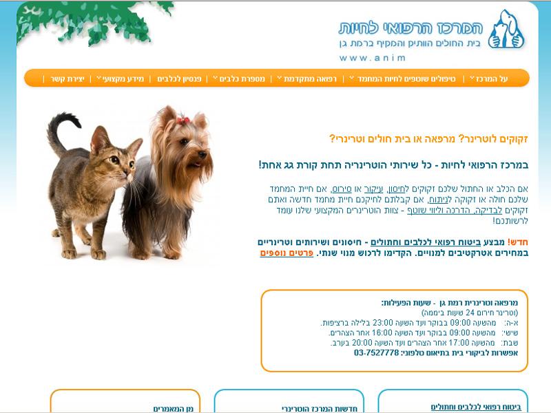 Entry 20964 in Portfolio by אור בן זאב - חיפושית מולטימדיה
