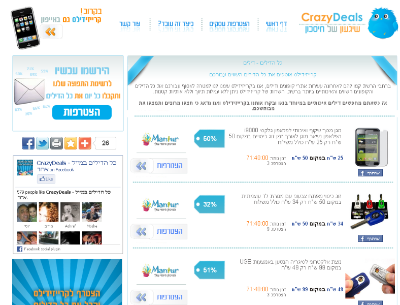 Entry 30722 in Portfolio by APPMEDIA