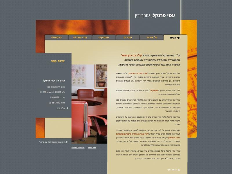 Entry 22871 in Portfolio by Design by Frenkel