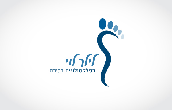 Entry 219169 in Logo Design Vol.01 by רפאל לוי