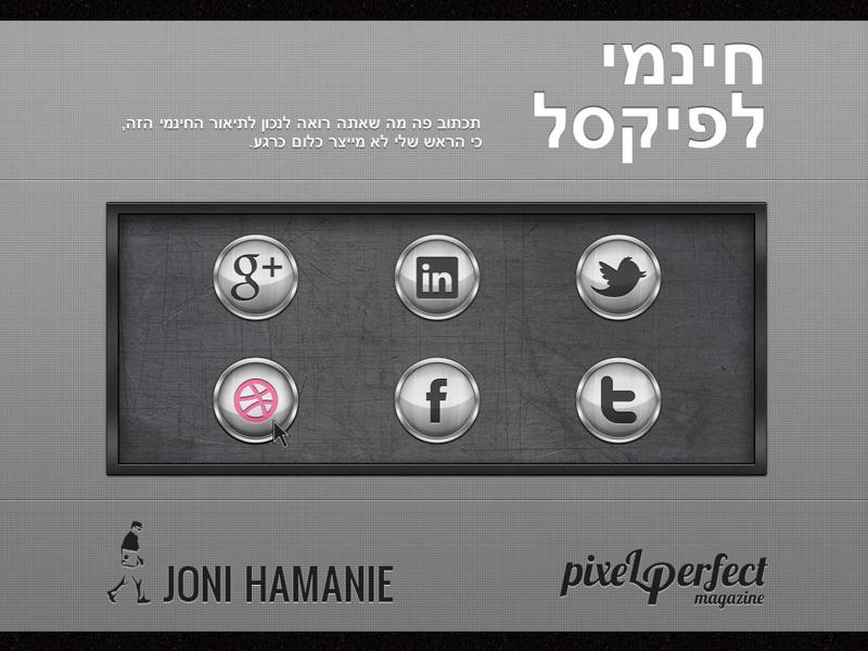 Entry 41836 in Portfolio by Joni Hamanie