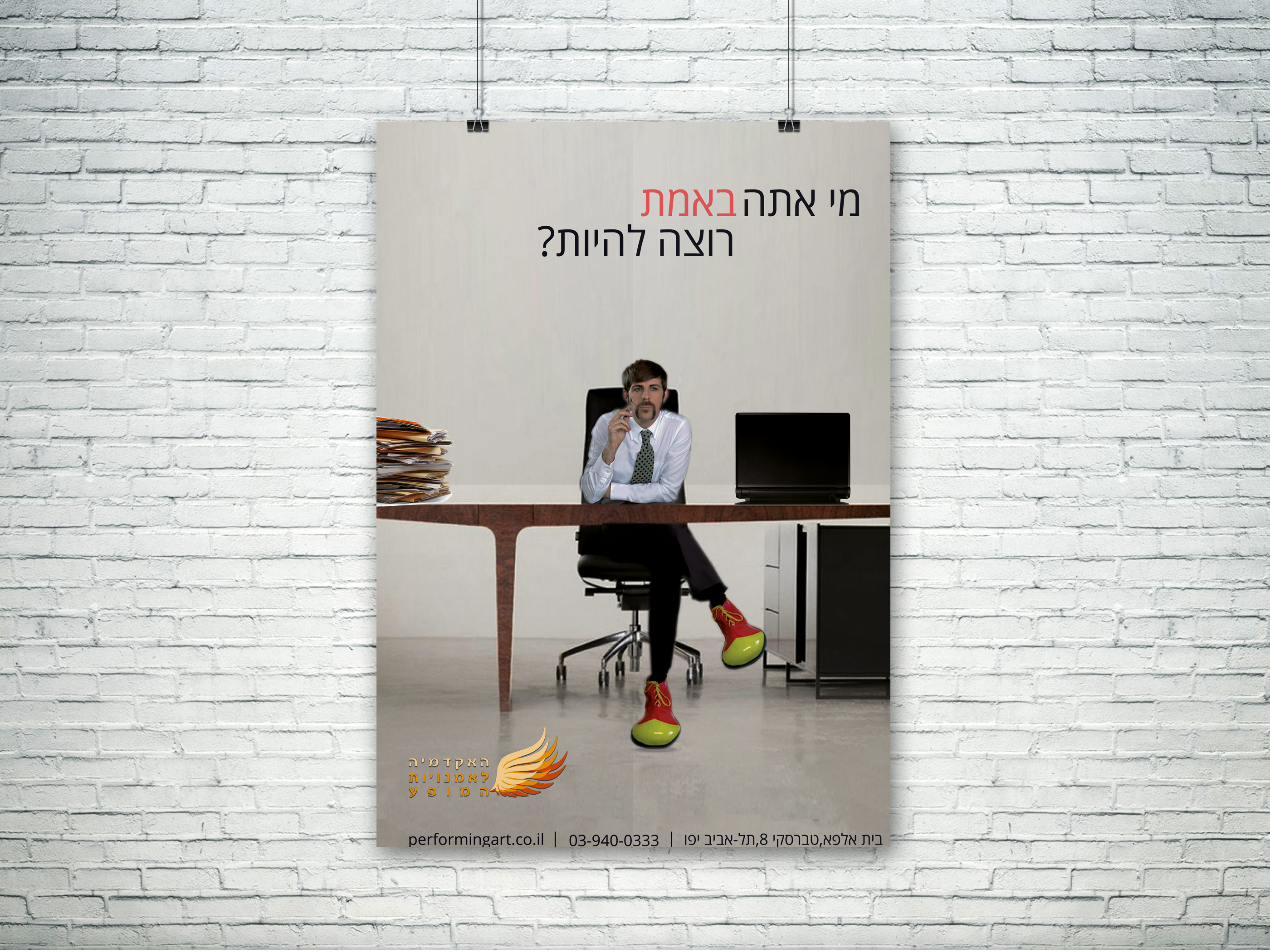 Entry 109780 in Conceptual Thinking by Yoola Creative