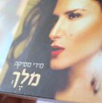 Open Entry 48938 in Portfolio by סטודיו אביטלסטר