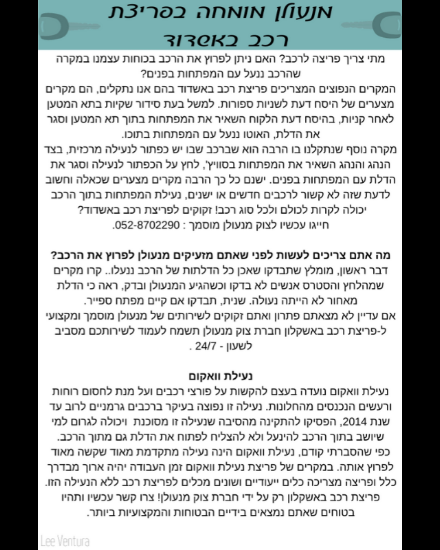 Entry 259885 in מאמרים לדוגמא by Digitalee