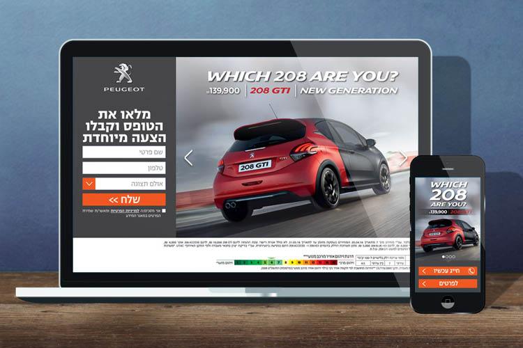 Open Zoomed Related Entry Peugeot_landingPage.jpg