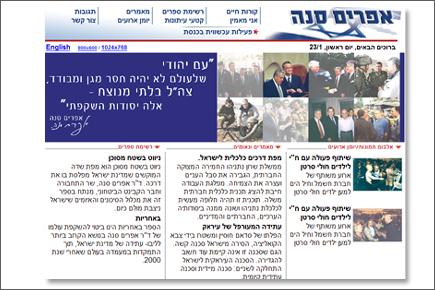 Entry 1774 in Portfolio by אקטיב דיזיין