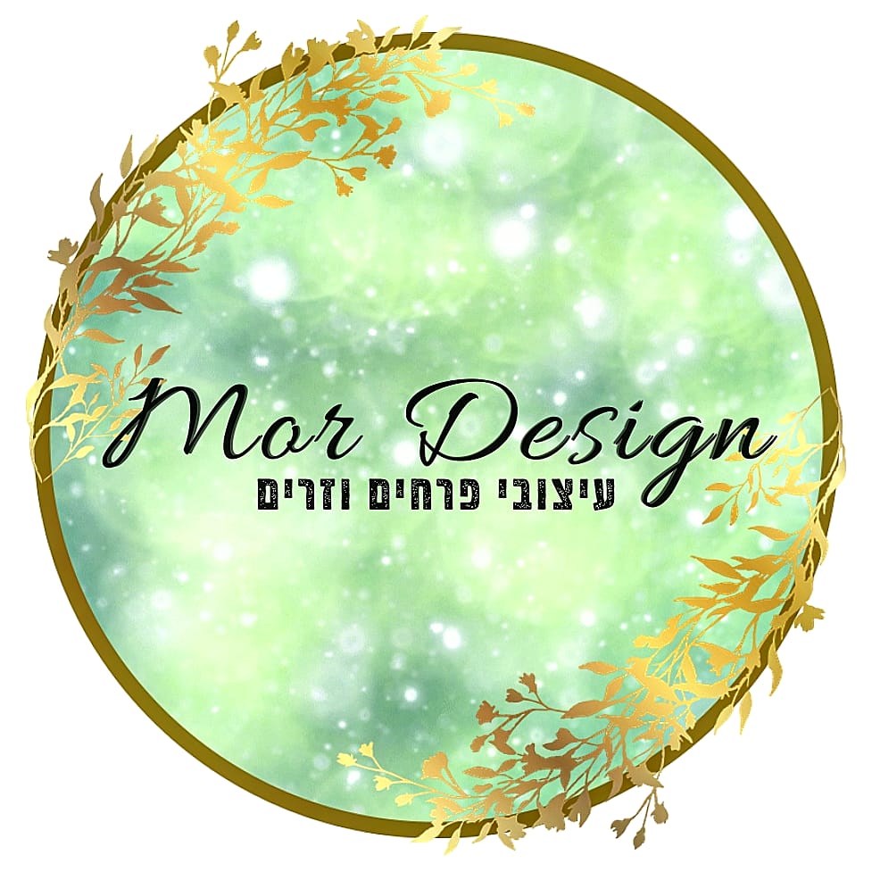 Entry 250340 in לוגואים by ירדן - לוגו סטייל