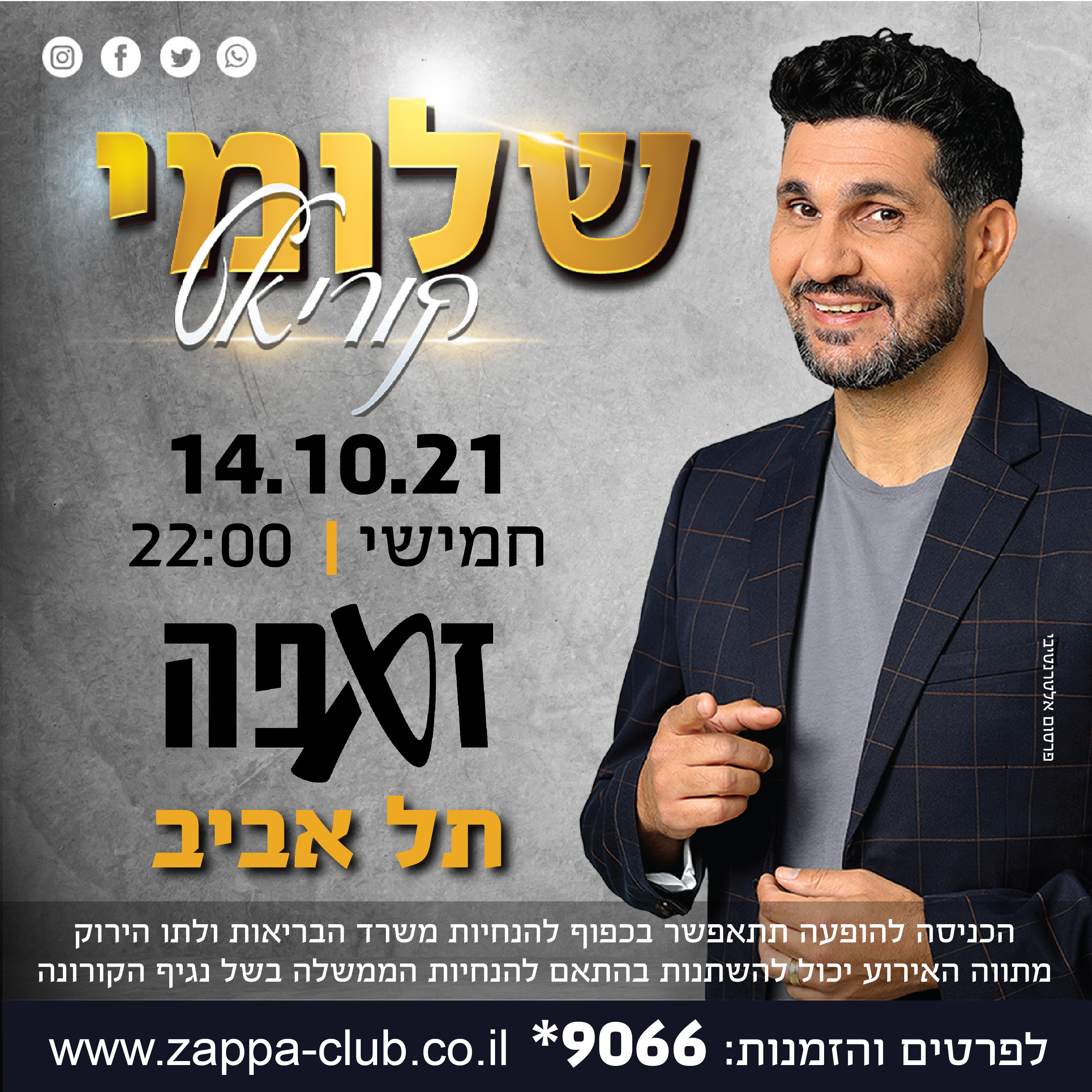Entry 260696 in פוסטים וסושיאל by פרסום אלטרנטיבי