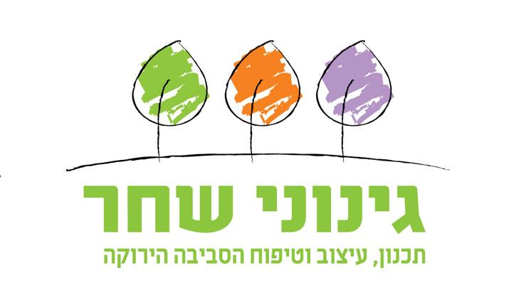 Entry 14067 in Portfolio by סטוליארט