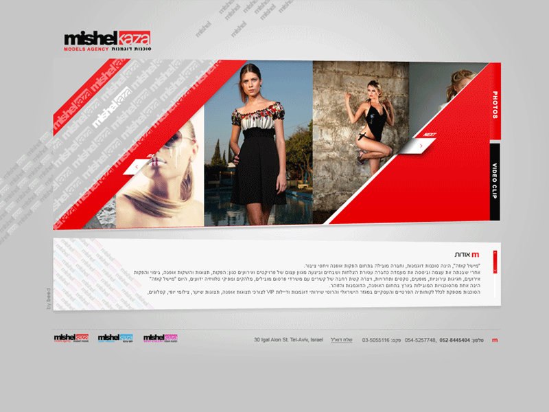 Entry 10533 in Portfolio by beed