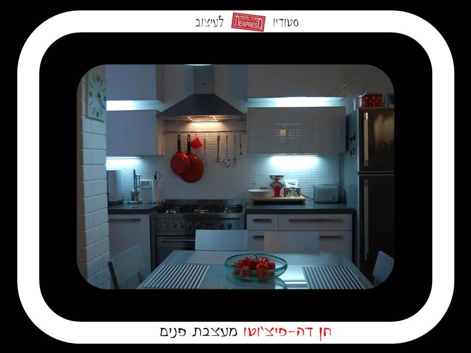 Entry 66841 in Portfolio by סטדיו מסירה מיוחדת לעיצוב