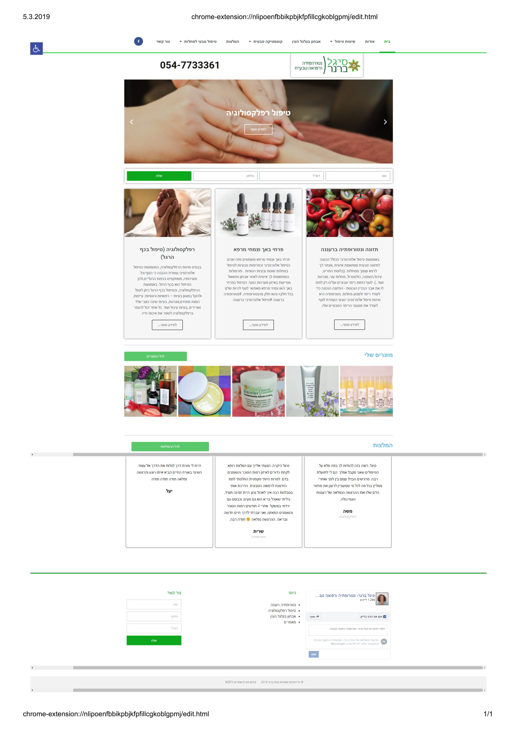 Entry 205487 in Portfolio by SEO-TOP