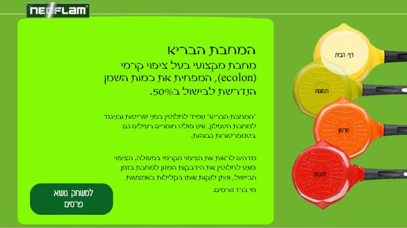 Entry 26772 in Portfolio by אמיר זוהר עיצוב גרפי