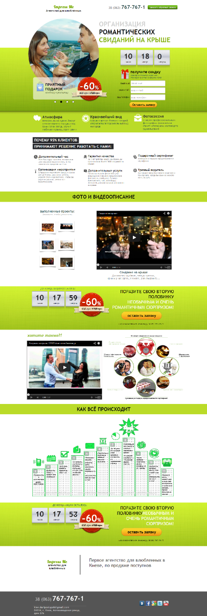 Entry 59132 in Portfolio by IDEO