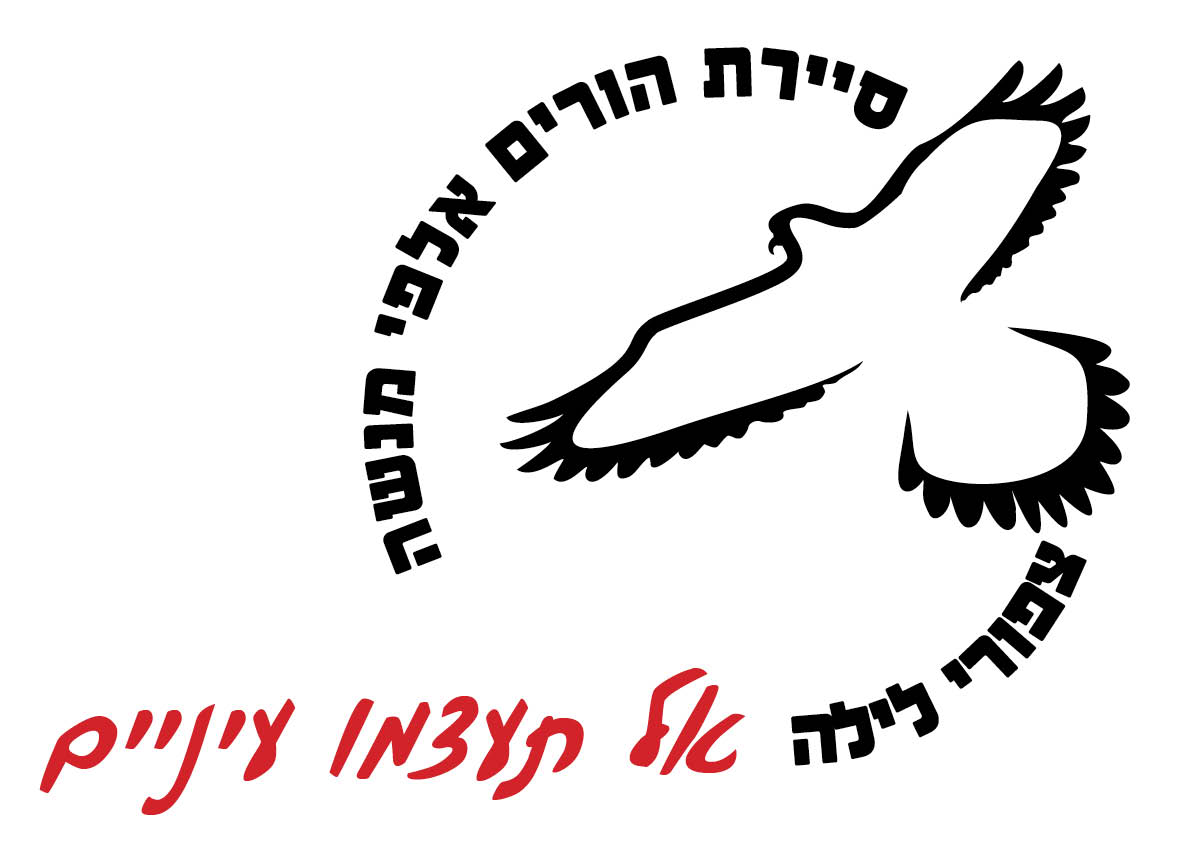 Entry 100474 in לוגויים by עיצוברד