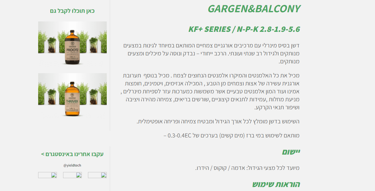 Entry 267860 in כתיבת תכנים by ayala web creation