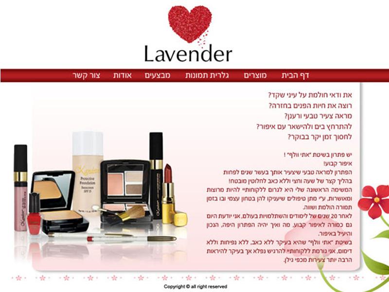 Entry 66055 in Portfolio by תהילה- עיצוב גרפי ומזכרות לאירועים